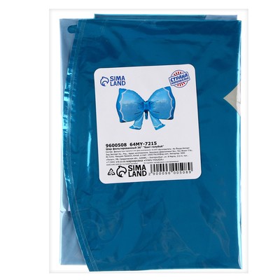 Воздушные шары фольгированные 36" «Бант голубой»