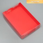 Коробка для макарун «С Новым годом!», дно с тиснением, 17 × 12 × 3 см - фото 320258593