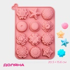 Форма для шоколада Доляна «Цветы», силикон, 12 ячеек, 20.5×15.6×2 см, розовая - Фото 1