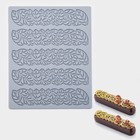 Коврик для айсинга Доляна «Листья», силикон, 16×13×0,3 см, цвет серый - фото 11167733