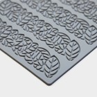 Коврик для айсинга Доляна «Листья», силикон, 16×13×0,3 см, цвет серый - фото 7537277