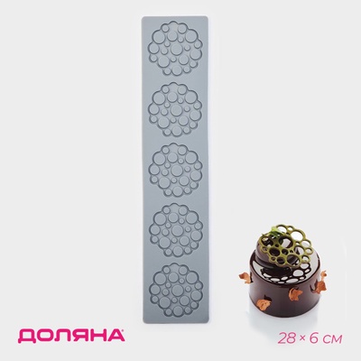Коврик для айсинга Доляна «Пузыри», силикон, 28×6×0.3 см, цвет серый