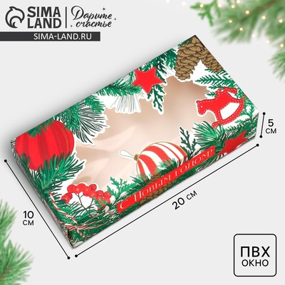 Коробка складная новогодняя «Хвоя, шишки и игрушки», 20 x 10 x 5 см