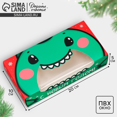 Коробка складная новогодняя «С Новым годом», 20×10×5 см