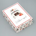 Коробка складная «Хюгге», 22 × 30 × 10 см - Фото 2
