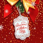 Складная коробка «Сверкающий Новый год»,16 х 23 х 7.5, Новый год (комплект 2 шт) - фото 23039467