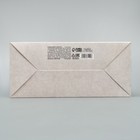 Коробка складная «Новогодняя акварель», 22 × 30 × 10 см - Фото 5