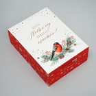 Складная коробка «Счастья в Новом году!», 22 × 30 × 10 см - Фото 3