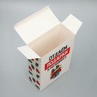 Коробка складная «Отдаём подарки», 16 × 23 × 7.5 см - Фото 3