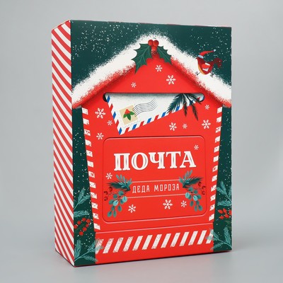 Коробка подарочная новогодняя складная «Новогодняя почта», 22×30×10 см