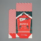 Коробка складная «Новогодняя почта», 22 × 30 × 10 см - Фото 7
