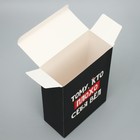 Коробка складная «С НГ», 16 × 23 × 7.5 см - фото 9289908