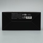 Коробка складная «С НГ», 16 × 23 × 7.5 см - фото 9289910