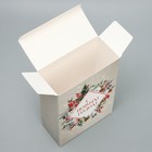 Коробка складная «Новогодняя акварель», 16 × 23 × 7.5 см - фото 9608992
