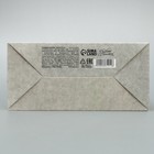 Коробка складная «Новогодняя акварель», 16 × 23 × 7.5 см - фото 9608994