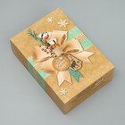 Складная коробка «С Новым Годом», 16 × 23 × 7.5 см - фото 10955890
