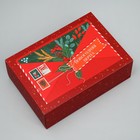 Коробка складная «Новогодняя почта», 16 × 23 × 7.5 см - фото 320258619