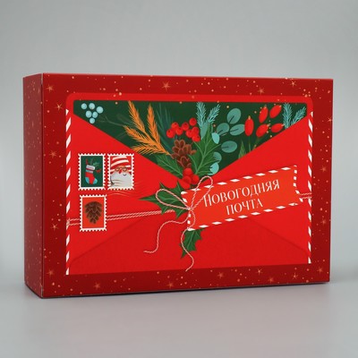Коробка подарочная новогодняя складная «Новогодняя почта», 16 х 23 х 7.5 см