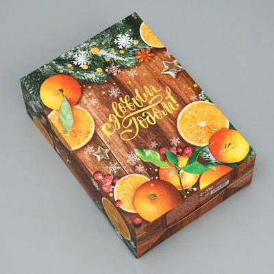 Коробка подарочная новогодняя складная «С Новым годом», 16×23×7.5 см