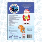 Книжка «Новогодние аппликации наклейками», 16 стр., Синий трактор - Фото 5