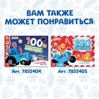 Книга «Новогодние аппликации наклейками», 17 × 24 см, 16 стр., Синий трактор - фото 7644885
