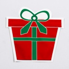 Пакет подарочный новогодний «Подарок», с zip - lock застежкой 15×15.5 см - Фото 3