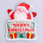 Пакет подарочный "Счастливого рождества", с zip-lock застежкой 14,5 х 18 см - фото 320317269