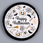Тарелка бумажная «Хэллоуин», в наборе 6 шт. - фото 11009158