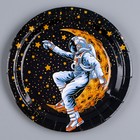 Тарелка бумажная «Космонавт», в наборе 6 шт. - фото 320078787