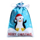 Пакет подарочный с завязками, "Счастливый пингвин", 29х43 см - Фото 4
