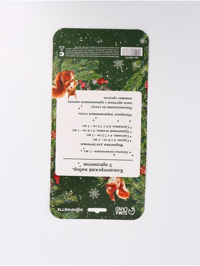 Формы для выпечки новогодние «Уютные истории», 4 шт. + лопатка