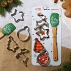 Набор кондитерский «Новогодние сладости», формы для печенья 4 шт, лопатка 1 шт - фото 320371375