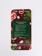 Формы для выпечки новогодние «Сладкая сказка», 4 шт. + лопатка 9687789