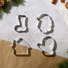 Новый год. Набор кондитерский «Сладкая сказка», формы для печенья 4 шт, лопатка 1 шт - Фото 3