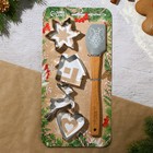 Набор кондитерский «Рождество», формы для печенья 4 шт, лопатка 1 шт - Фото 8