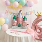 Шар фольгированный 33" «Замок», цвет розовый, под воздух - фото 22870030