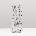 Пакет подарочный новогодний с жёстким дном, прозрачный со снежинками, 6×8×23 см - Фото 3