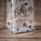 Пакет подарочный новогодний с жёстким дном, прозрачный со снежинками, 6×8×23 см - Фото 2