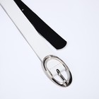 Ремень женский, ширина 2,3 см, пряжка металл, цвет белый - фото 22813467