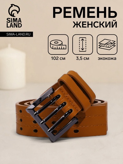 Ремень женский, 102×3.5 см, прямоугольная пряжка из тёмного металла, рыжий