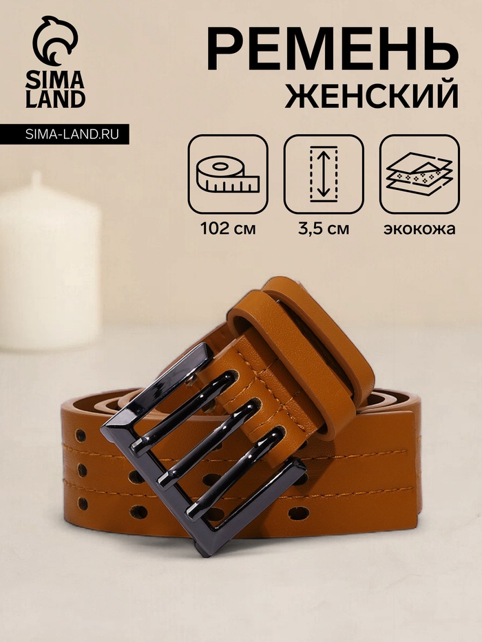 Ремень женский, ширина 3,5 см, пряжка металл, цвет рыжий - Фото 1
