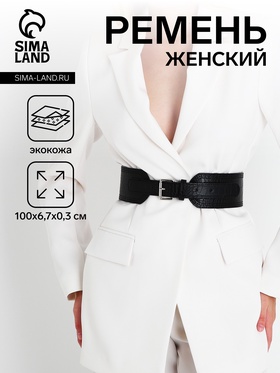 чёрный