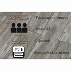 Ламинат Kastamonu IND33TV-FP635, 1380×193×8 мм, 33 класс, 2.131 м2, цвет дуб ария - Фото 2