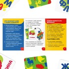 Настольная игра на реакцию и внимание «Дуббль» скорочтение, 76 карт, 5+ - Фото 3