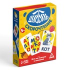 Настольная игра на реакцию и внимание «Дуббль» скорочтение, 76 карт, 5+ - Фото 5