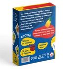 Настольная игра на реакцию и внимание «Дуббль» скорочтение, 76 карт, 5+ - Фото 6