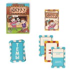 Настольная игра в слова «Юхууу», 80 карт, 8+ - Фото 2