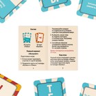 Настольная игра в слова «Юхууу», 80 карт, 8+ - Фото 3