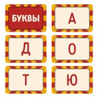 Карточная игра в слова «Юхууу», 80 карт, 8+ - фото 8939984
