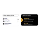 Настольная игра для взрослых «Гуглмугл», 80 карт, 18+ - Фото 4